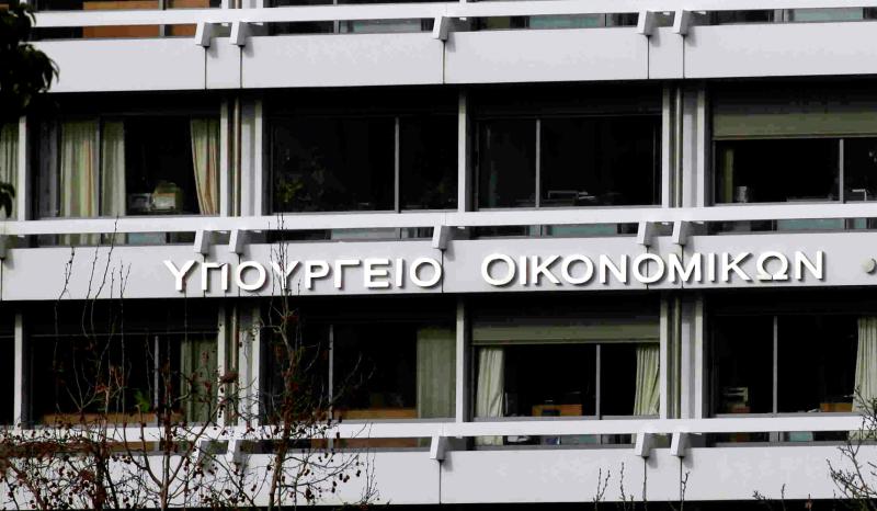 υπουργειο οικονομικων