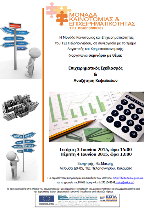 11248944_482471791902298_5495388017538643161_n