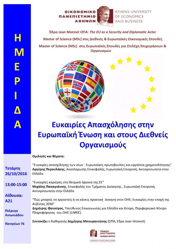 afisa-final-web-724x1024