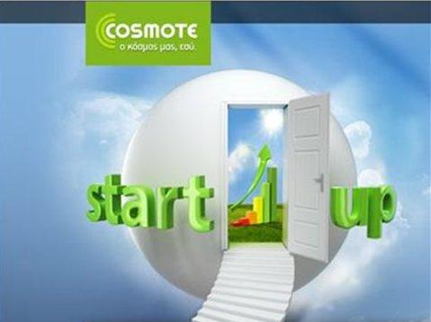 cosmote_startup.jpg