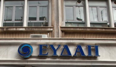 ΕΥΔΑΠ: Προσλήψεις 40 ατόμων για την αντιμετωπιση της λειψυδρίας