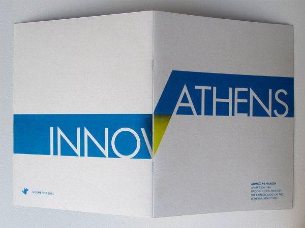 innovathens-1.jpg