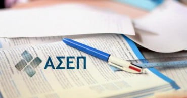 Υπολογίστε τα μόρια σας στις προσλήψεις εποχικού προσωπικού