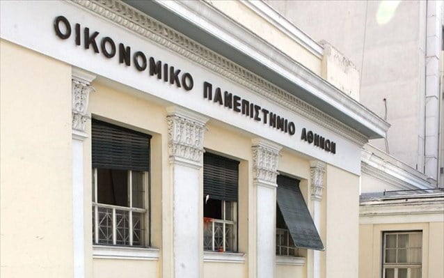 oikonomiko-panepistimio-athinon.jpg