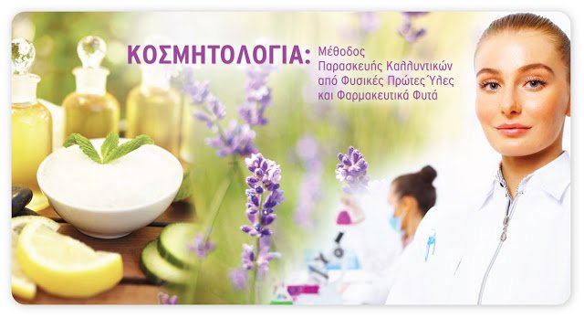 Fb_Kosmitologia.jpg