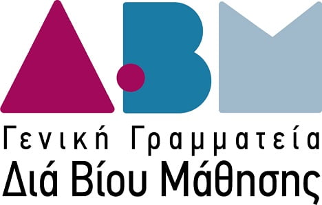 geniki-grammateia-dia-viou-mathisis.jpg