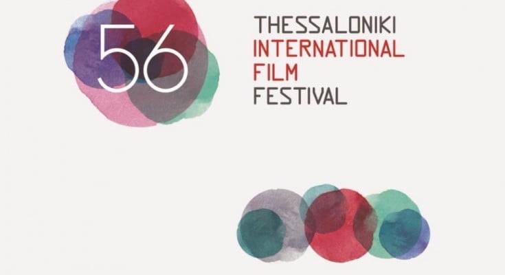 56ο-φεστιβαλ-735x400.jpg
