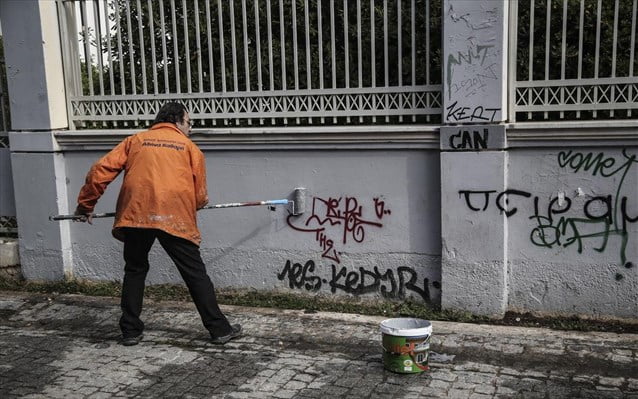 ekstrateia-afairesis-gkrafiti-stin-athina.jpg