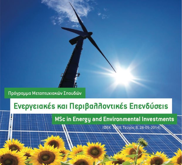msc-energy-investments.jpg