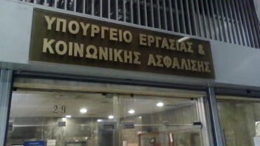 Συλλογικές συμβάσεις: Οι αλλαγές για εργαζόμενους και εργοδότες – Τι προβλέπει η συμφωνία