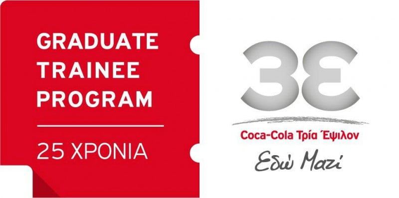 coca-cola-3e.jpg