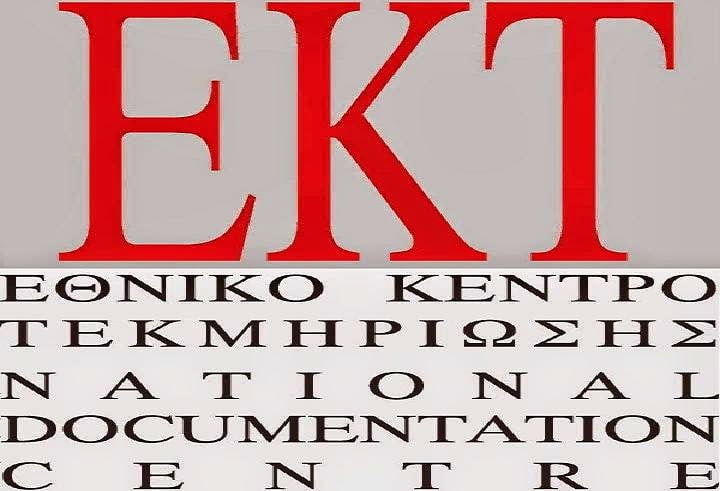 logo_ekt_vertical.jpg