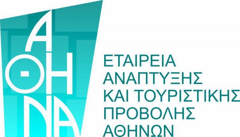logo_athina_eata_horizontal_gr-800x458-800x458-1.jpg