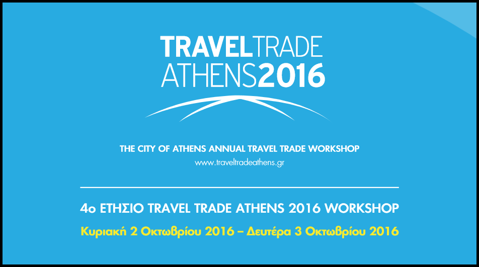 ATHENS.png