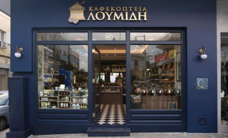 kafekopteia_loumidi_peristeri_1.jpg
