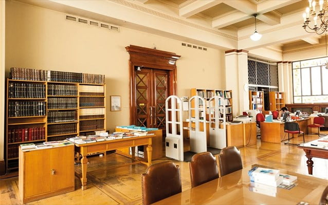 bibliothiki-tis-trapezas-tis-ellados.jpg