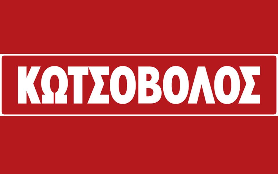 kwtsovolos-thumb-large.jpg
