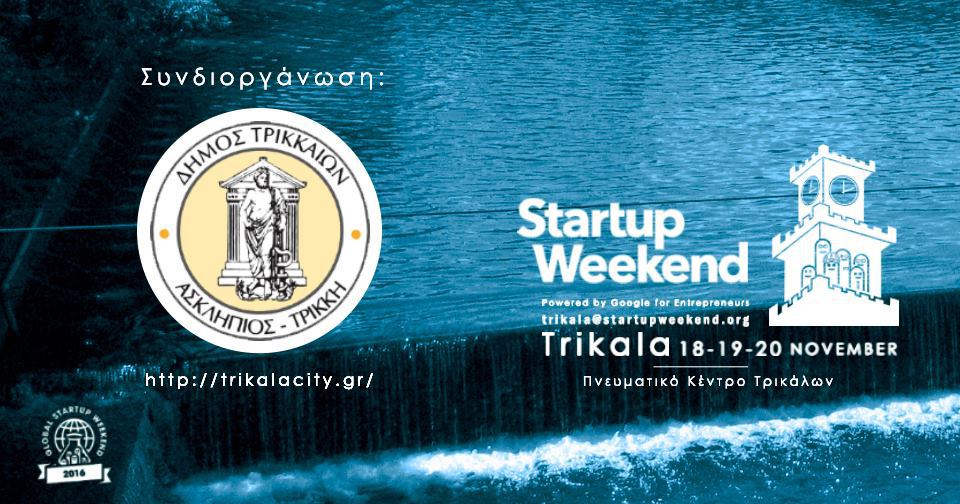 startup-2.jpg