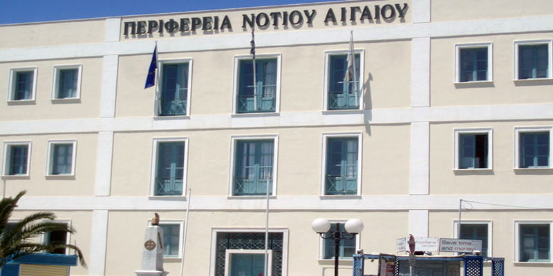 -η-Περιφέρεια-Νοτίου-Αιγαίου.jpg