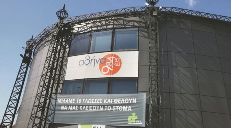 radio_984_620280147.jpg