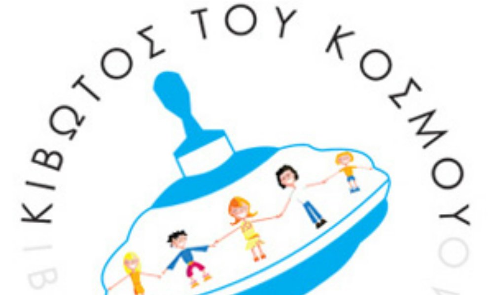 kibwtos-toy-kosmoyjpeg.jpg