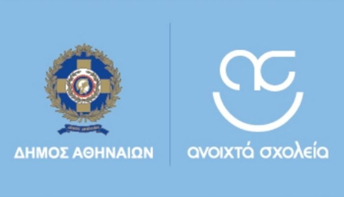 anoixta-sxoleia-700x400.jpg