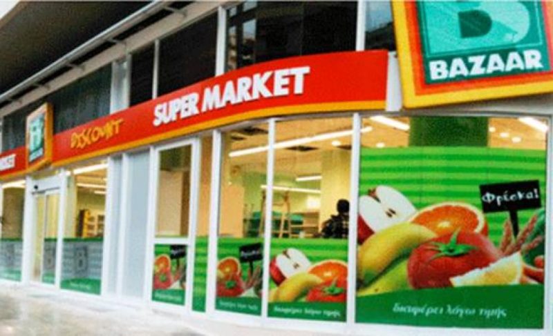 bazaar-super-market.jpg