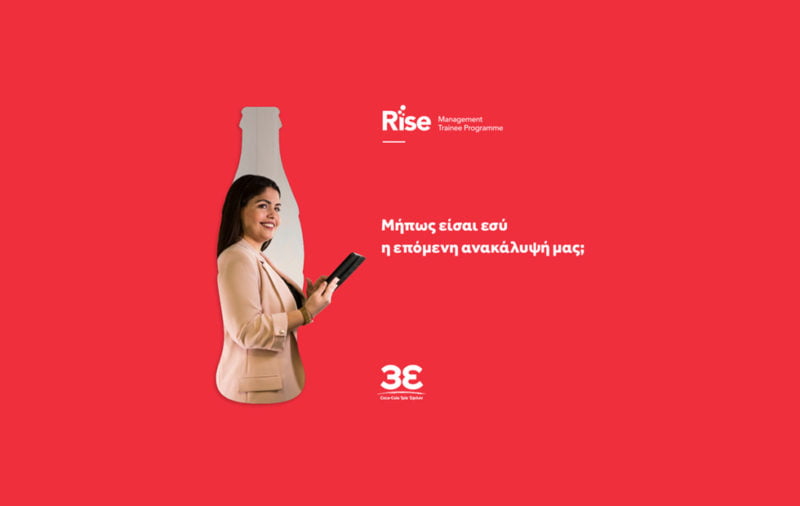coca-cola-3e-rise-980620.jpg