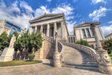 Δωρεάν εξ Αποστάσεως Πρόγραμμα από το E-Learning του ΕΚΠΑ