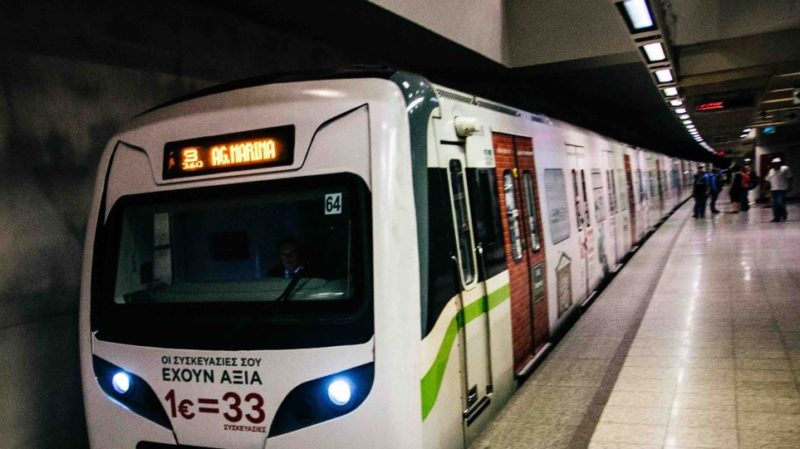 metro-anakilo-1.jpg