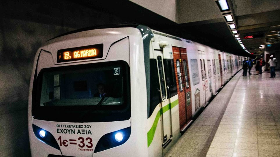 metro-anakilo-1.jpg