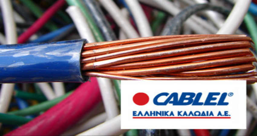 cablel-ellinika_kalodia.jpg