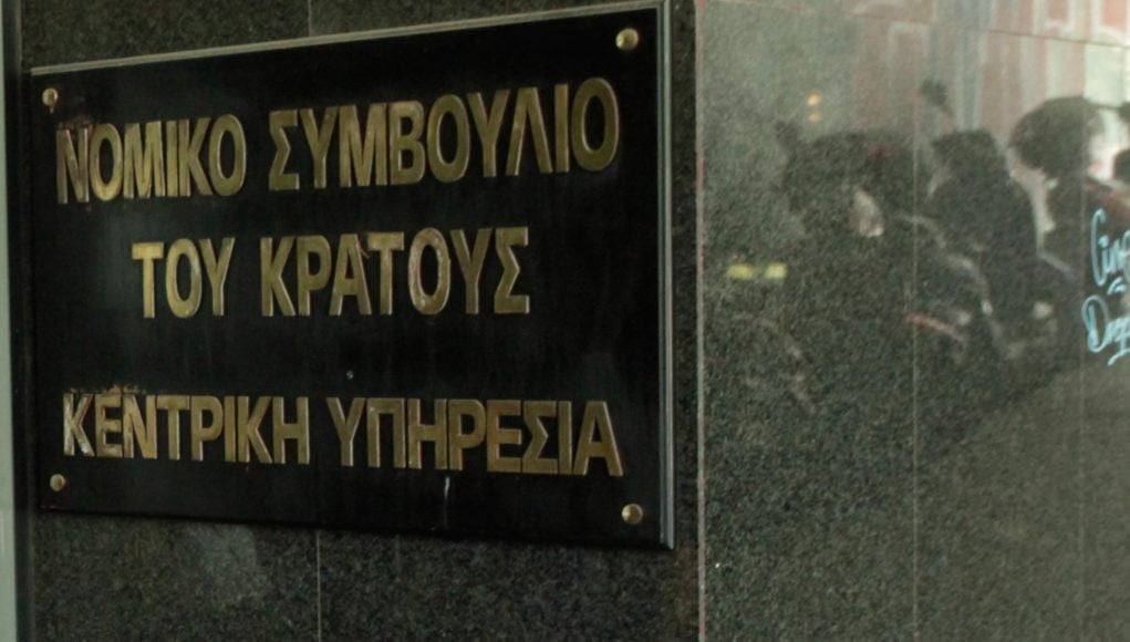 nomiko-sumboulio-kratous.jpg