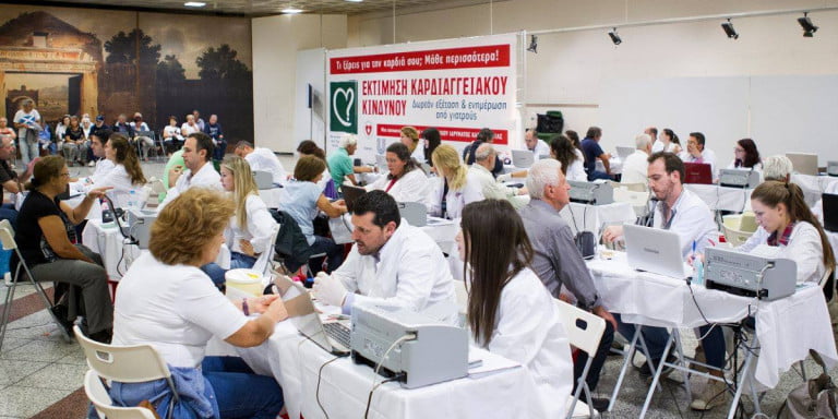 kardiologikes-eksetaseis-elikar-metro-syntagma-2019-2.jpg