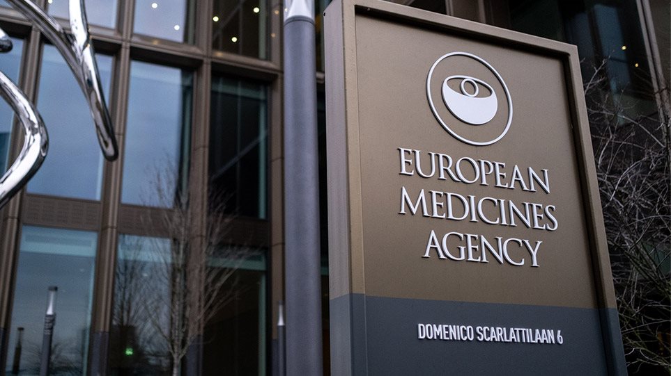 european-medicines-agency.jpg