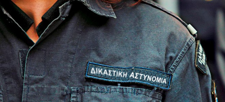 DIKASTIKI-ASTYNOMIA.jpg