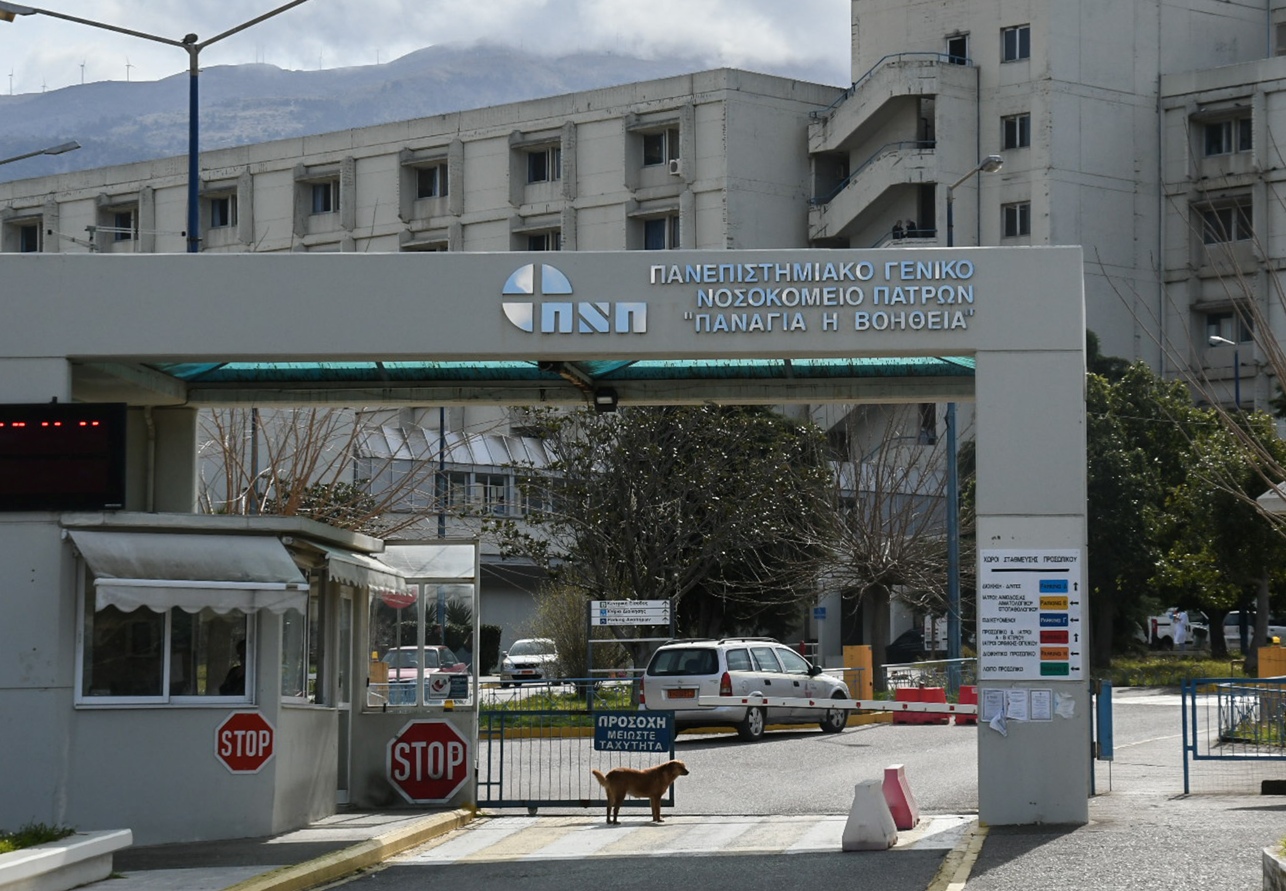 Rio-Hospital-Eurokinissi-5052730.jpg
