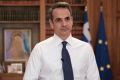 mitsotakis-diaggelma-grafeio.jpg