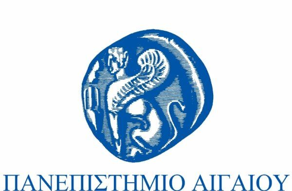 panepistimio_aigaiou_2.jpg