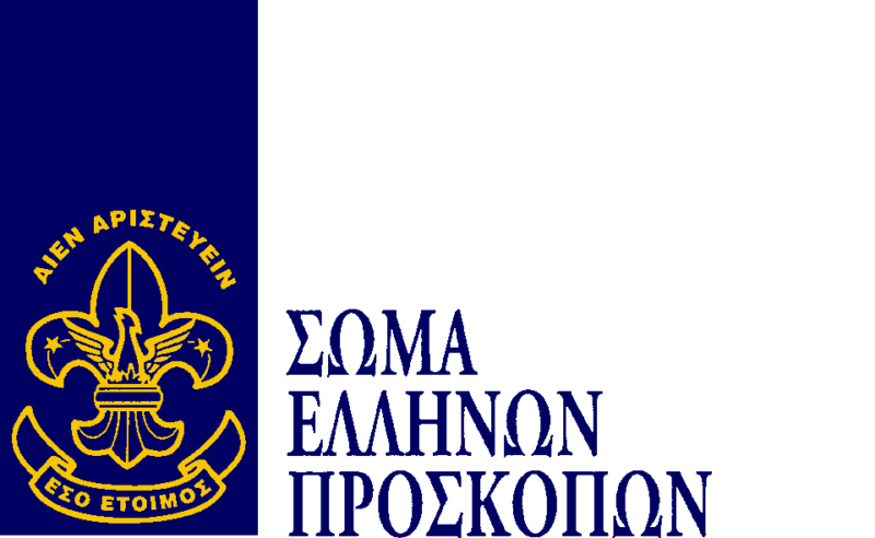 Î£Ï‡ÎµÏ„Î¹ÎºÎ® ÎµÎ¹ÎºÏŒÎ½Î±