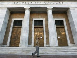 Νέος διαγωνισμός για την πρόσληψη 66 ατόμων ως προσωπικό ασφαλείας