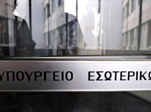Έγκριση για 1.574 προσλήψεις σε Δήμους